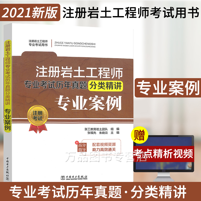 江苏省注册岩土工程师考试时间,2021江苏注册岩土工程师  第1张