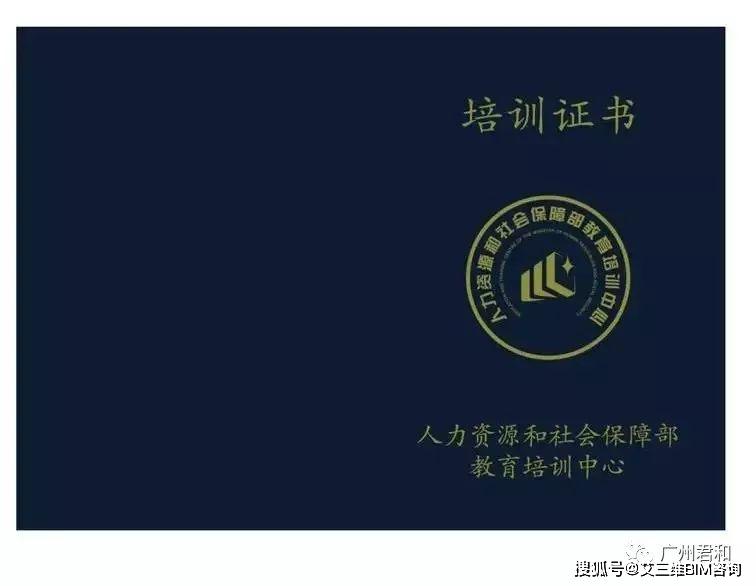 bim高级工程师考试内容BIM考试高级工程师有几门  第1张