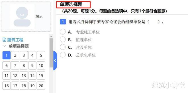 广西二级建造师报名入口,广西二级建造师报名网站  第2张