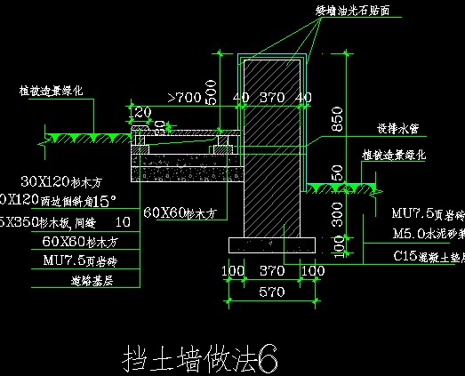 挡土墙图集扶壁式挡土墙图集  第1张