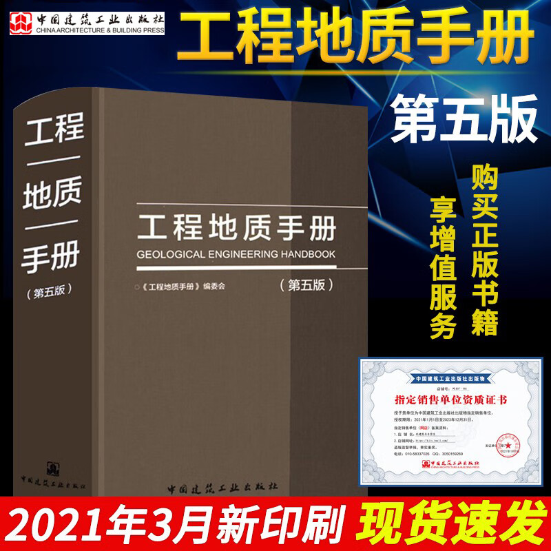 中建岩土工程师补贴,岩土工程师待遇30万  第2张