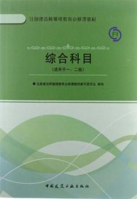 一级建造师如何个人注册,一级建造师证怎么注册  第2张