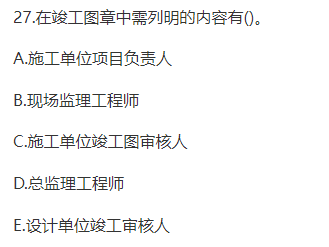 二级建造师分数线2023,二级建造师通过分数  第1张