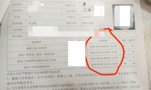 监理工程师证书发放多久能到各市?,监理工程师证书发放  第1张