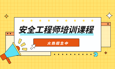 消防工程师是啥,消防工程师是啥职称  第1张