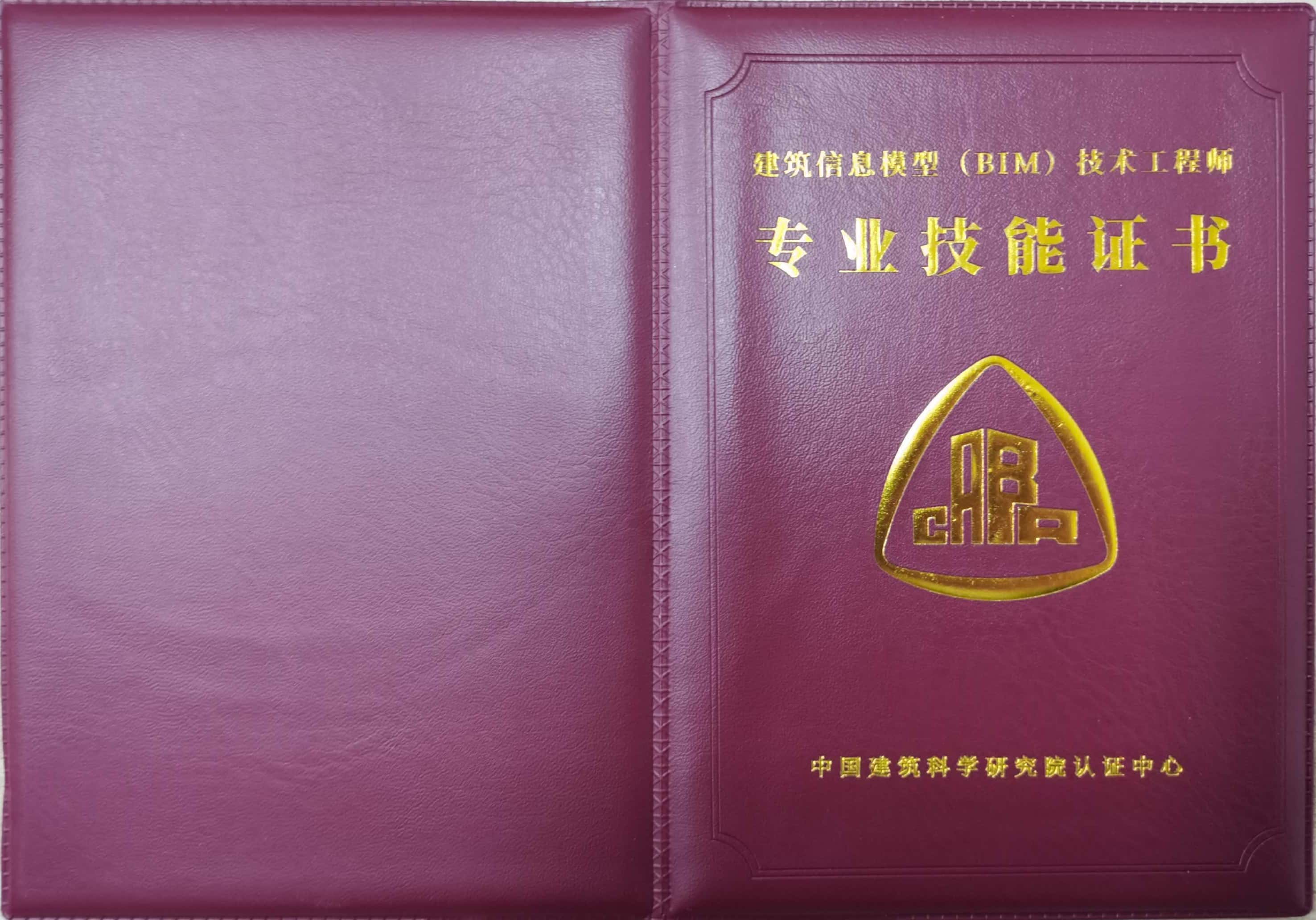 bim工程师新手可以吗bim工程师能兼职多少钱  第2张