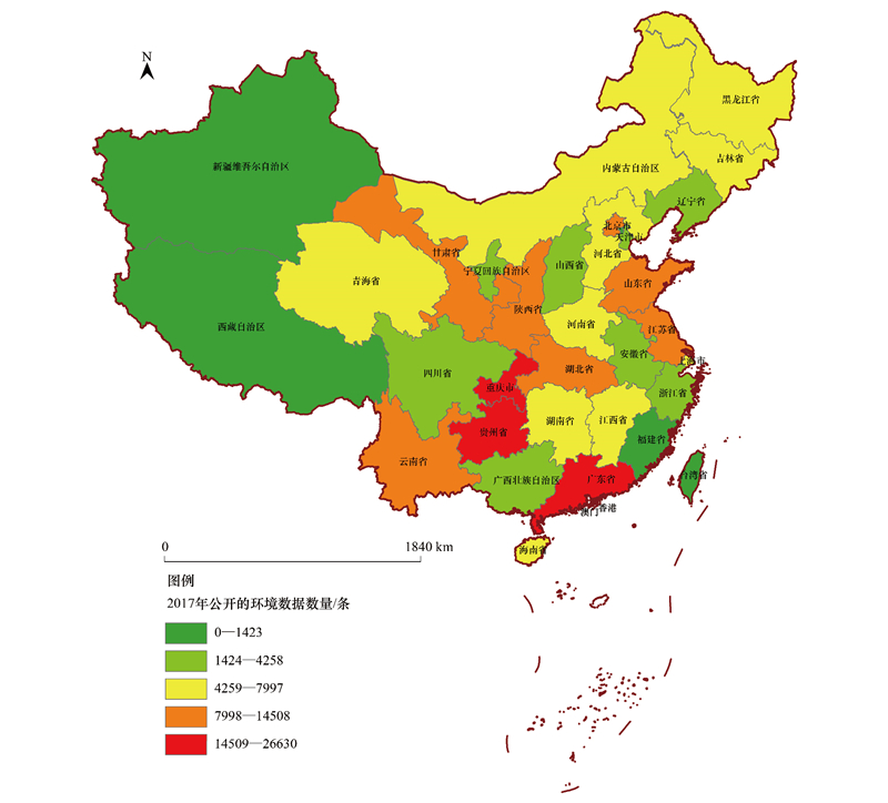 中国环境状况2020中国环境分析  第1张