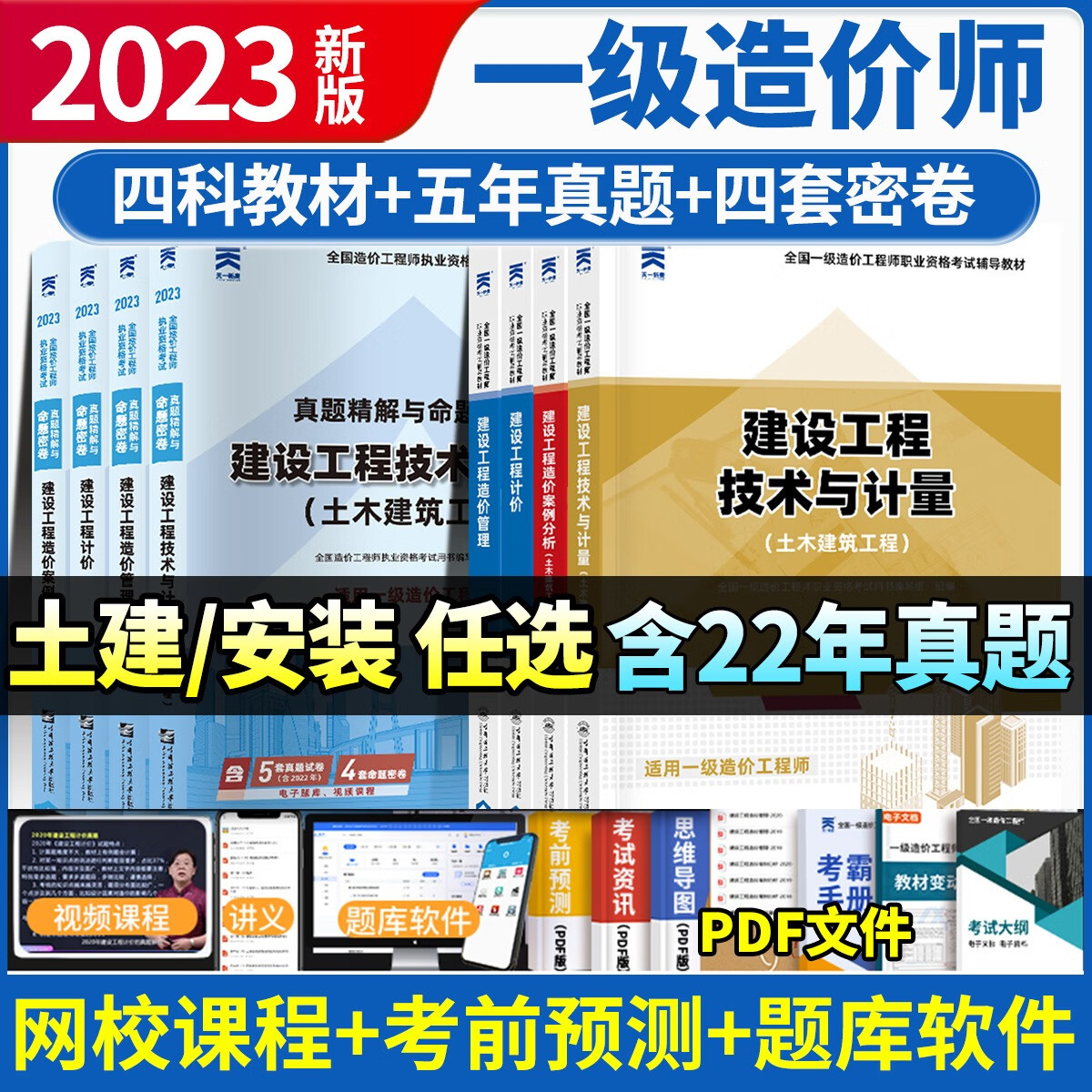 历年造价工程师合格标准历年造价工程师  第1张