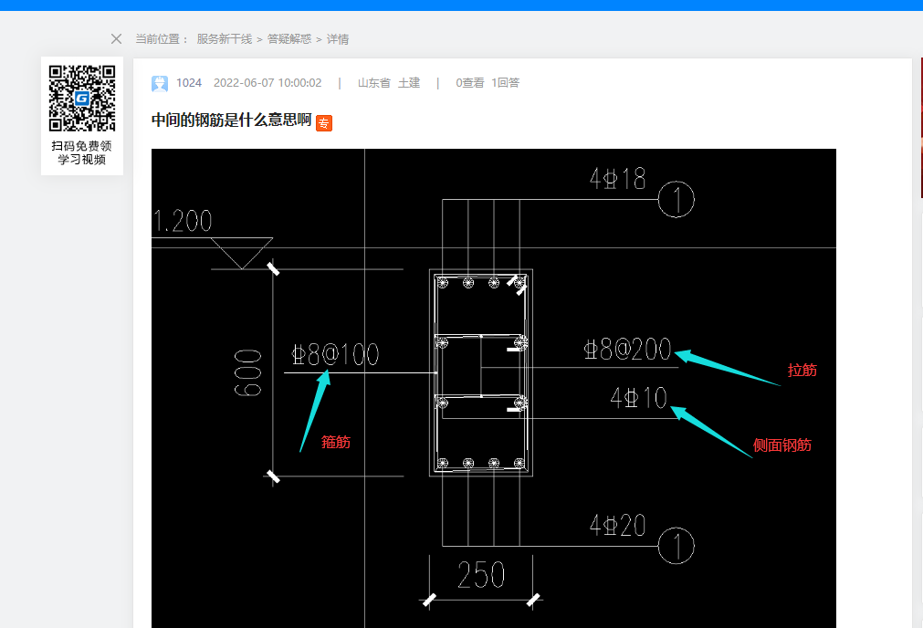 广联达新干线官网网页版,广联达新干线  第2张