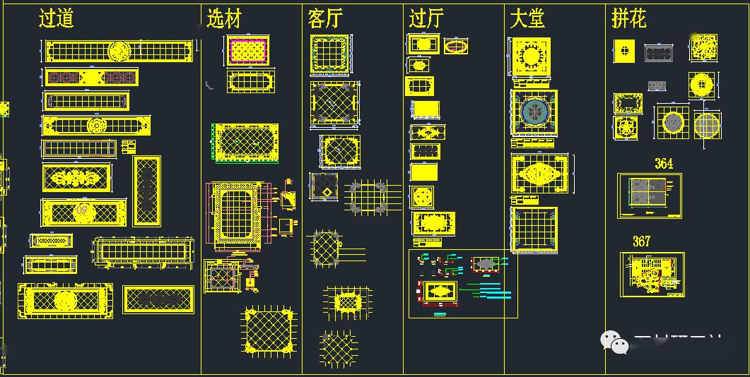 cad群组,cad群组怎么解开  第2张