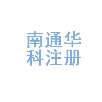 南通最新安全员招聘信息南通安全工程师招聘  第1张