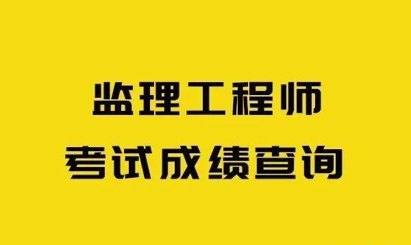 监理工程师复查申请怎么写监理工程师复查  第1张