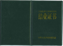 监理工程师证考试官网报名时间,监理工程师证考试官网报名时间安排  第2张