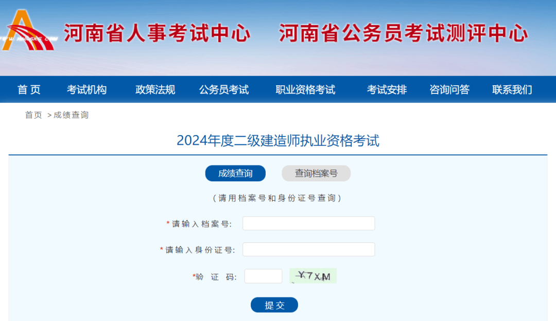 二级建造师考到有效期是多长时间二级建造师考试有消息吗  第1张