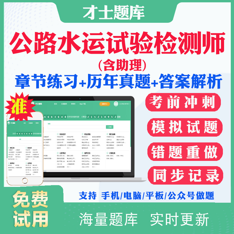 结构工程师助工工作小结结构助理工程师的主要工作是干什么?  第1张