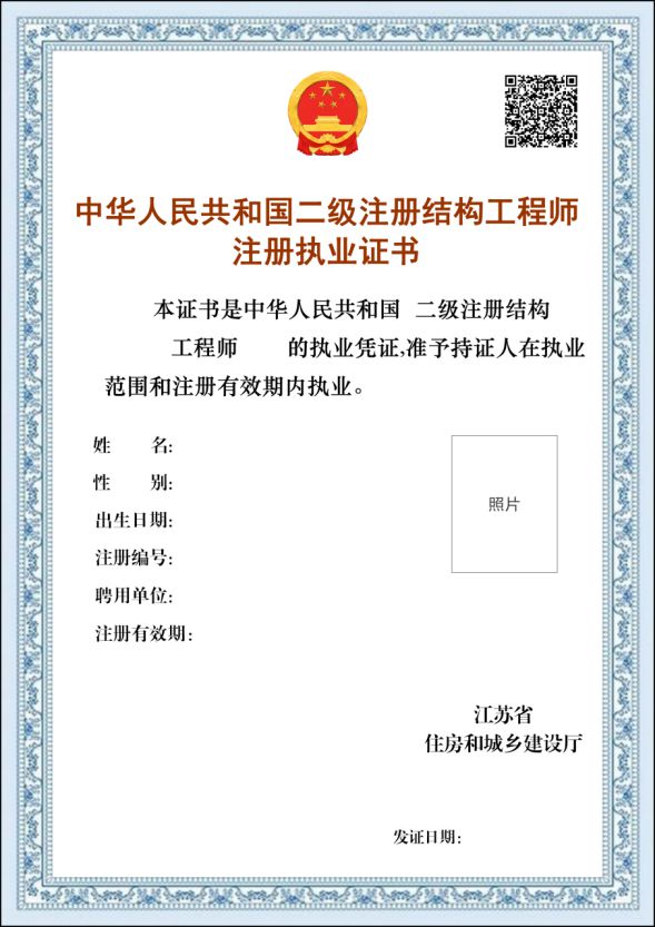 二级建造师建筑工程和机电工程哪个好,二级建造师建筑  第1张