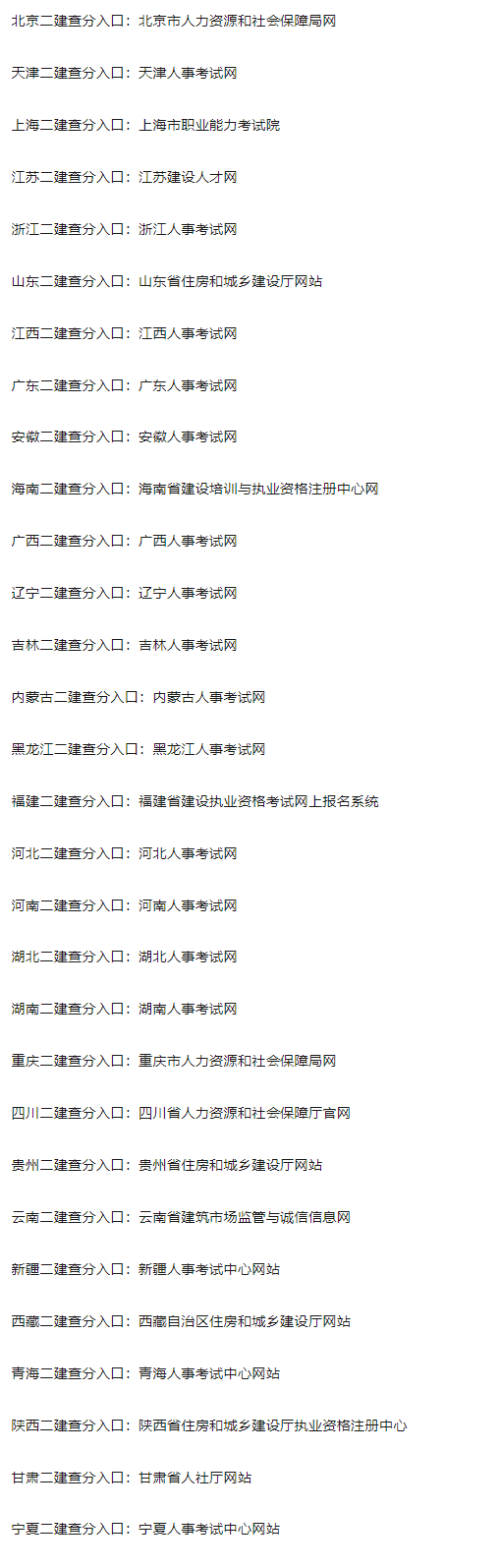 二级建造师报考要求,二级建造师报考要求年龄是多少  第1张