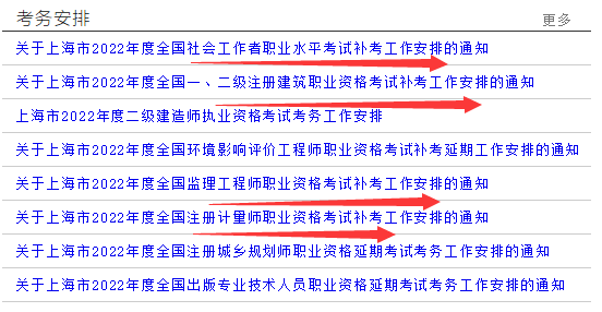 一级建造师全国统考吗,一级建造师是全国的吗  第1张