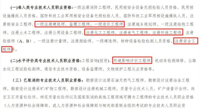 河南省监理工程师查询,河南省监理工程师查询网  第2张