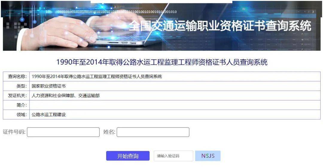 监理工程师报名网站官网监理工程师报名网站  第1张