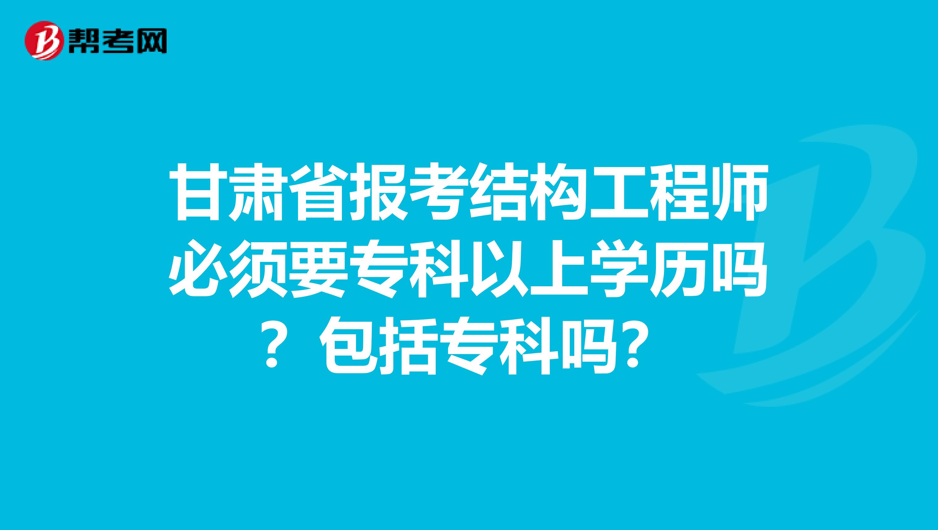 注册结构工程师转注时需要什么资料,转注结构工程师报考条件  第1张