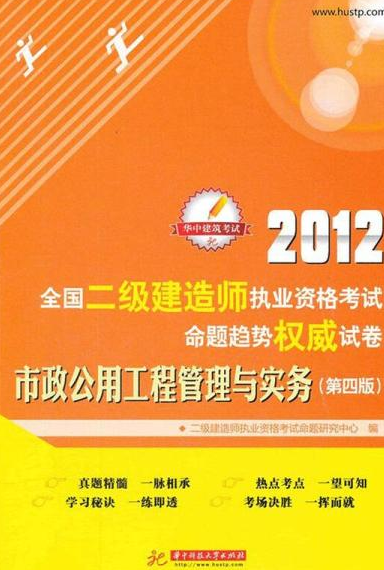 2021年二级建造师市政难吗,市政二级建造师通过率  第1张