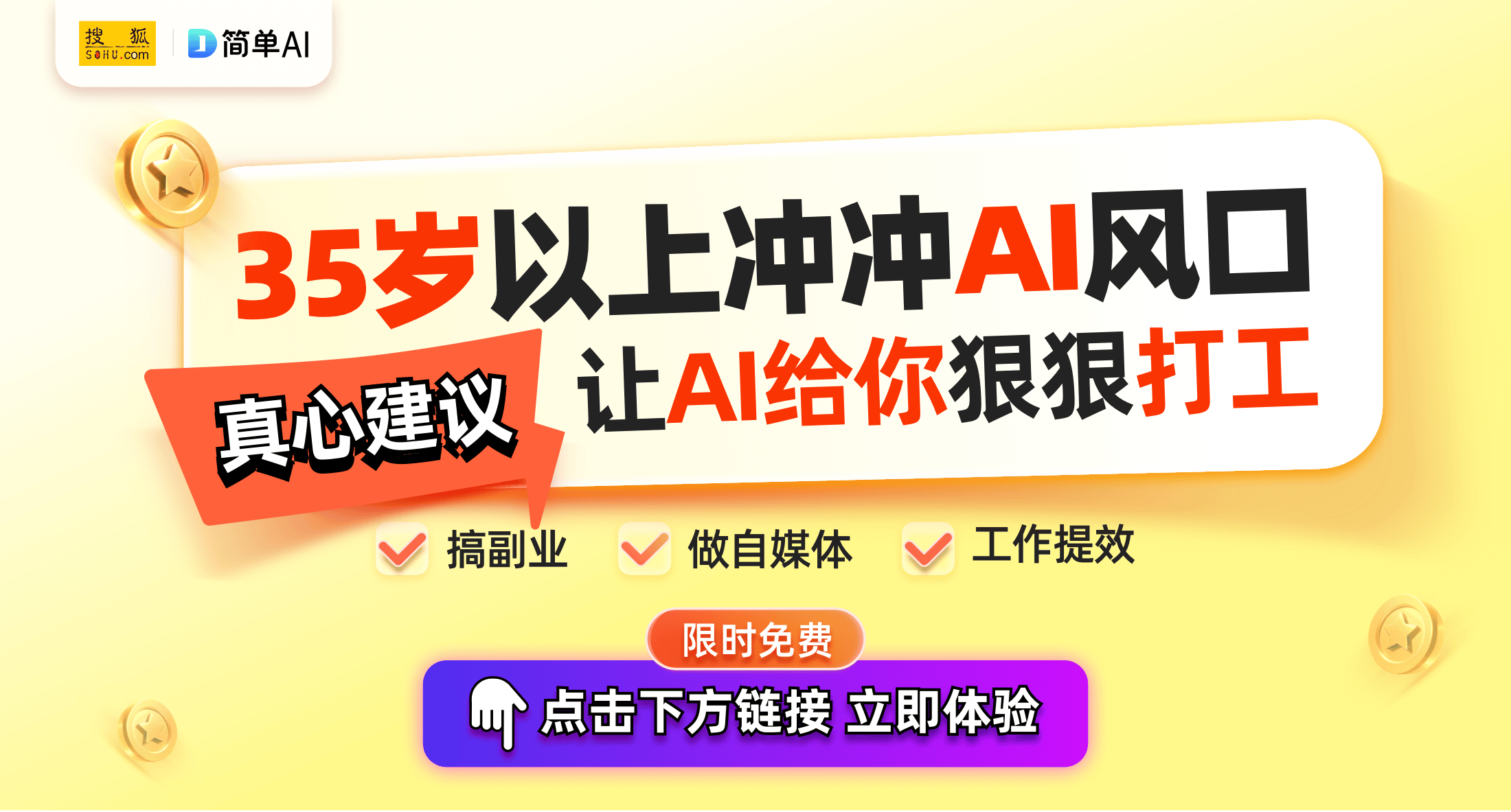 报考消防工程师条件费用,报考消防工程师需要多少钱  第2张