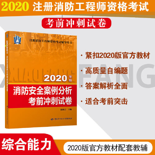 二级消防工程师证有什么用吗,二级消防工程师证有什么用  第1张