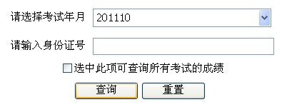 造价工程师哪里查询,造价工程师哪里查询报名信息  第1张