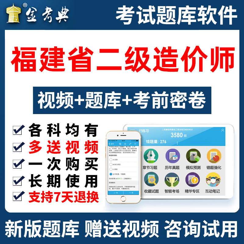 福建省造价工程信息网官网福建造价工程师信息网  第1张