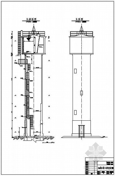水塔施工图集,水塔图集  第2张