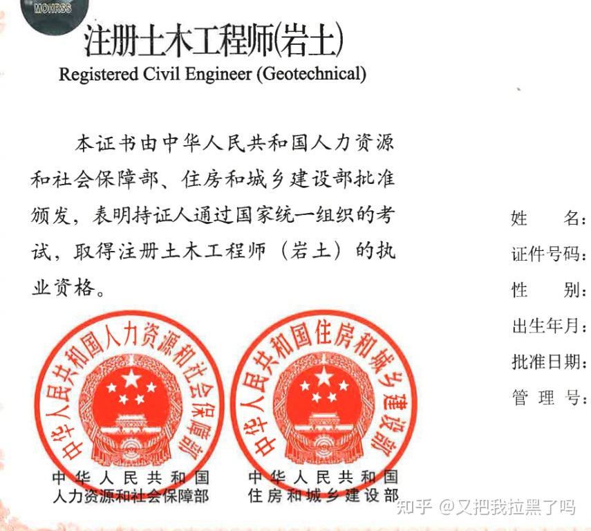 岩土工程师相关专业,岩土工程师专业考试科目  第2张