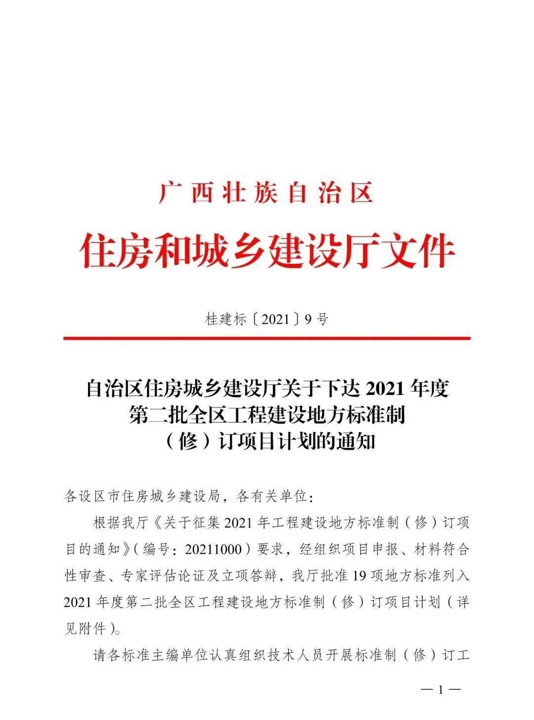 bim工程师证书有专业要求吗bim工程师证书有专业要求吗知乎  第2张