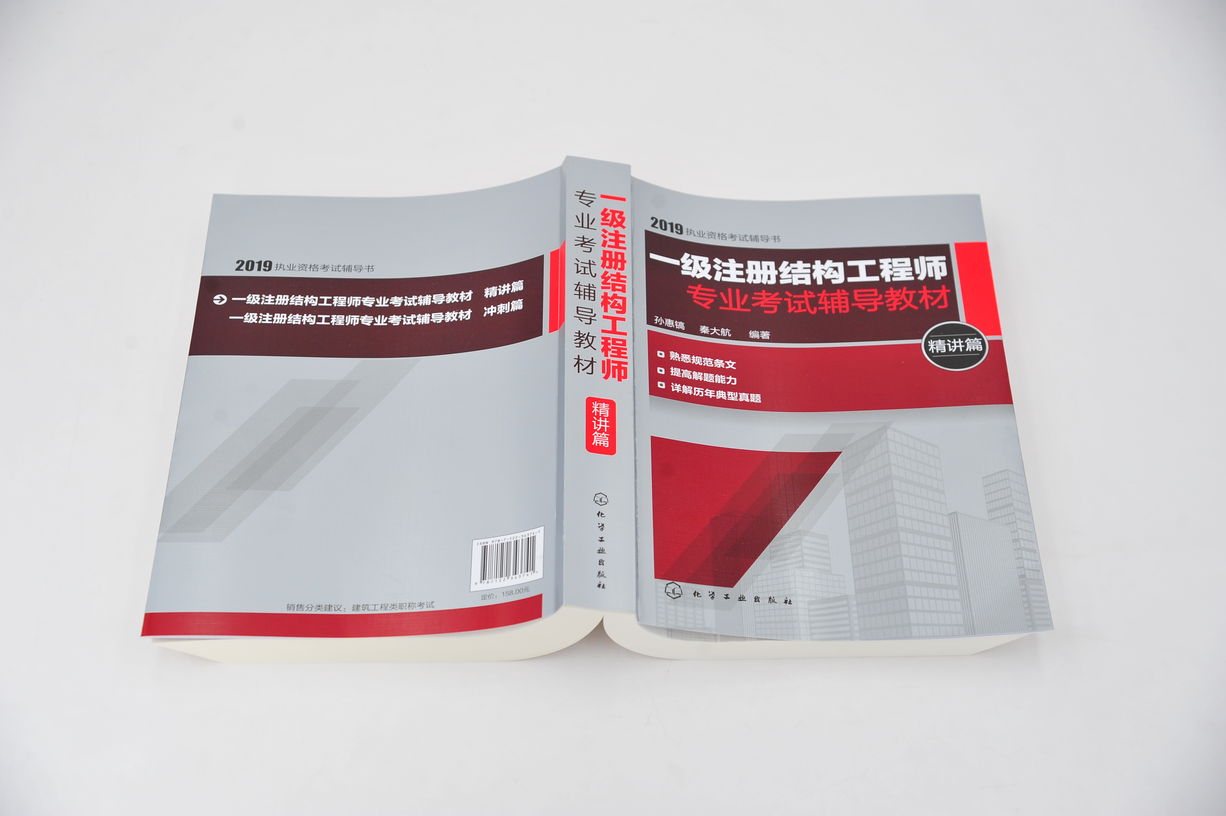 2020年注册结构工程师报考条件,潍坊注册结构工程师考场  第1张