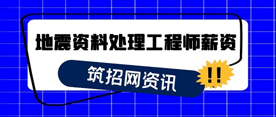 结构工程师有前途吗,结构工程师前途  第1张