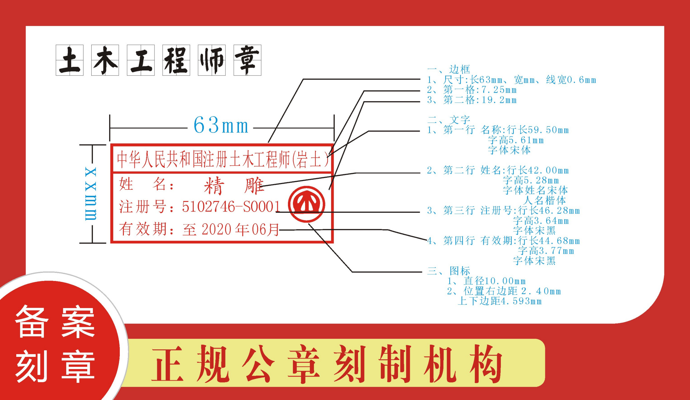 结构工程师介绍,结构工程师是干嘛的  第1张