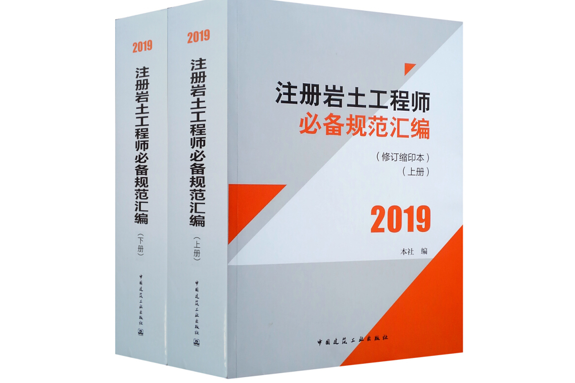 中国注册岩土工程师一共多少人,美女注册岩土工程师头条号  第1张