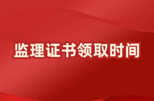 陕西省监理工程师岗位证书,陕西监理工程师证书查询  第1张