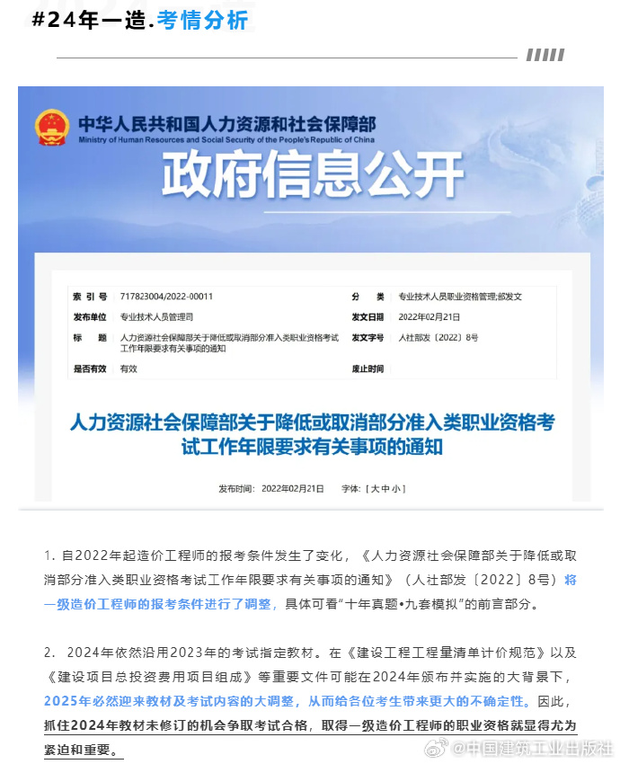 2019年造价工程师成绩合格标准,2019造价工程师通过情况  第1张