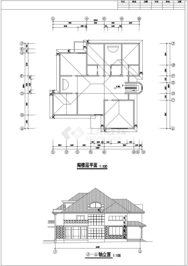 建筑工程设计图建筑工程设计图与建筑作品的关系  第1张