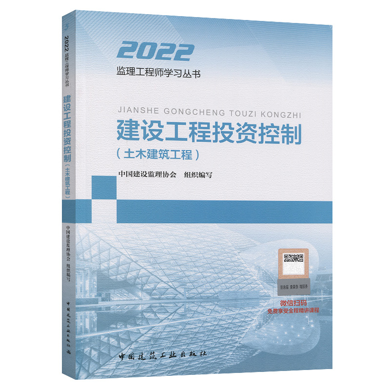 全国监理工程师考试培训时间,全国监理工程师考试培训  第1张