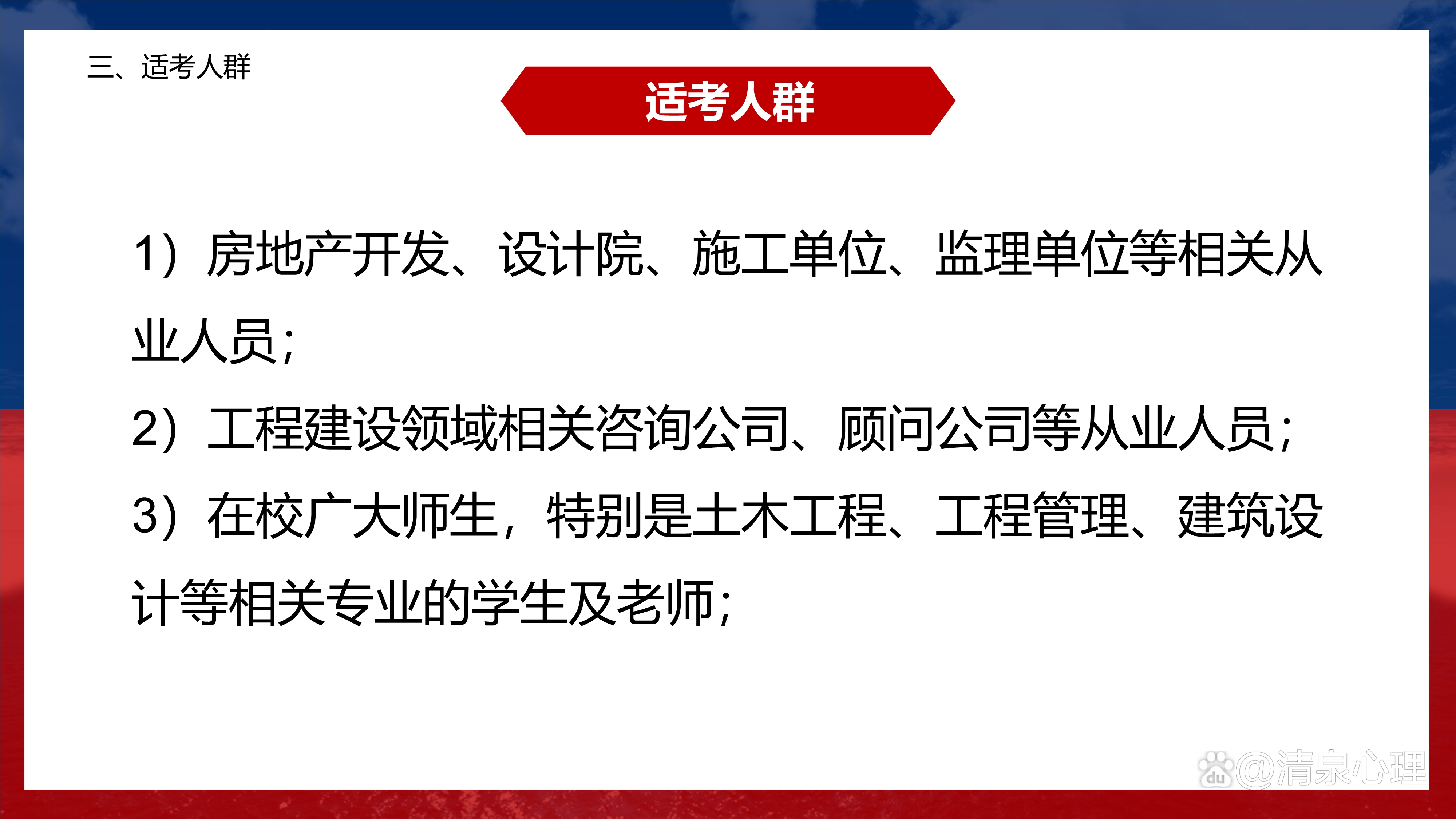 建筑bim工程师多少费用,建筑bim工程师证书一年多少钱  第1张