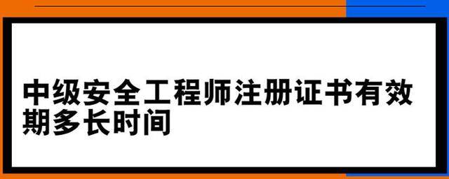 注册安全工程师相关专业目录,注册安全工程师相关专业  第1张