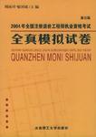 兵团造价工程师证书领取新疆二级造价师证书领取时间  第2张