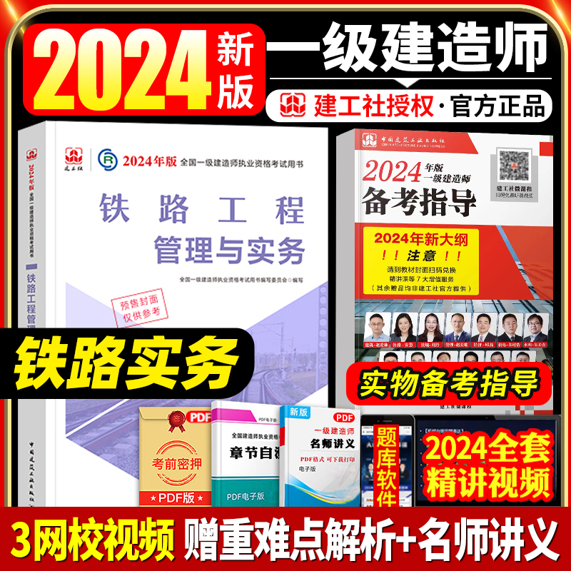 一级建造师申请注册需要提交的材料,一级建造师注册需要资料  第1张