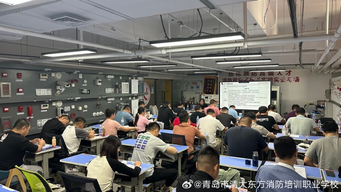 消防工程师培训机构哪个学校好注册消防工程师培训机构  第1张