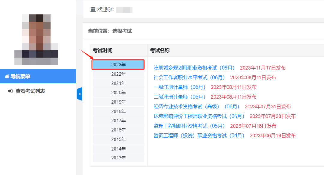 一级建造师合格分数线有可能下降嘛一级建造师合格分数  第2张