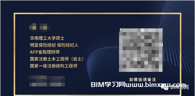 施工转bim怎么样,施工人员转行bim工程师  第2张