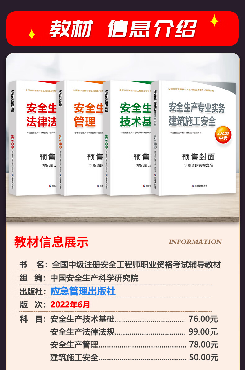 刘寅勇岩土工程师注册单位2024注册岩土工程师初始注册人员名单  第2张