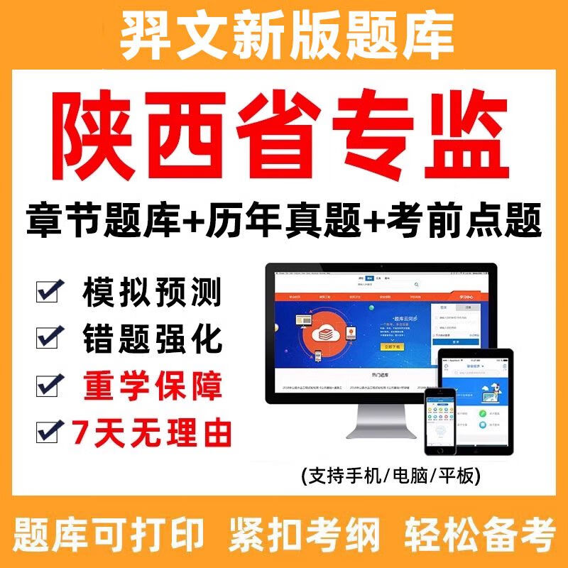 陕西省现有注册监理工程师多少人,陕西省注册监理工程师人数  第1张